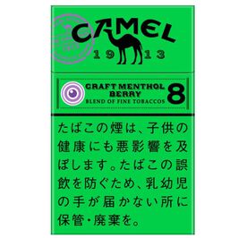 Japan Camel Craft Menthol Berry (10 packs)