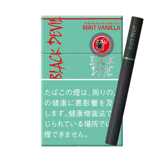 Japan Black Devil Vanilla 10mg (10 packs)